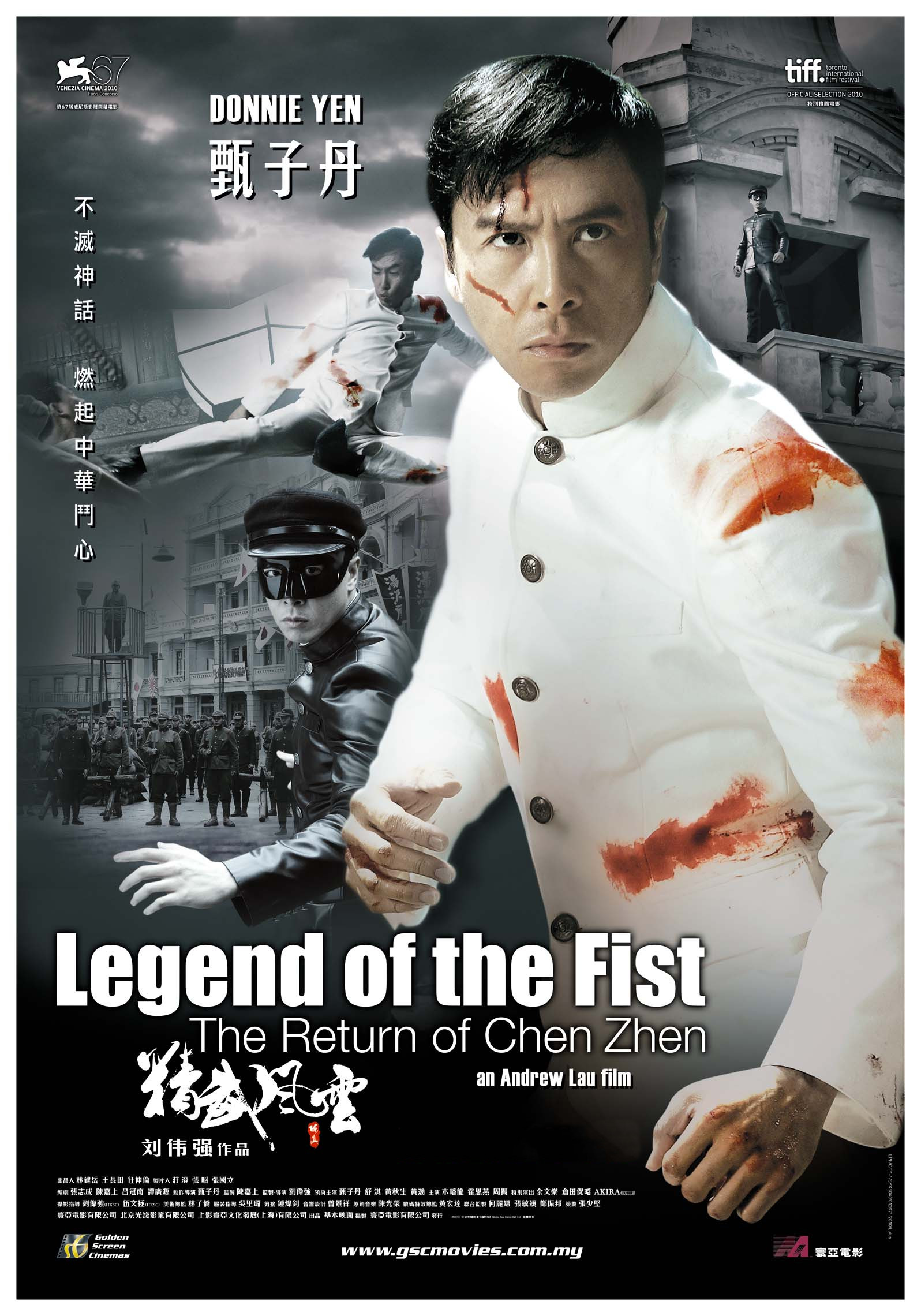 HD Quality Wallpaper | Collection: Movie, 1596x2280 Legend Of The Fist The Return Of Chen Zhen