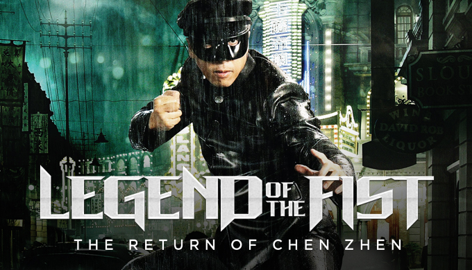 Legend Of The Fist The Return Of Chen Zhen #16
