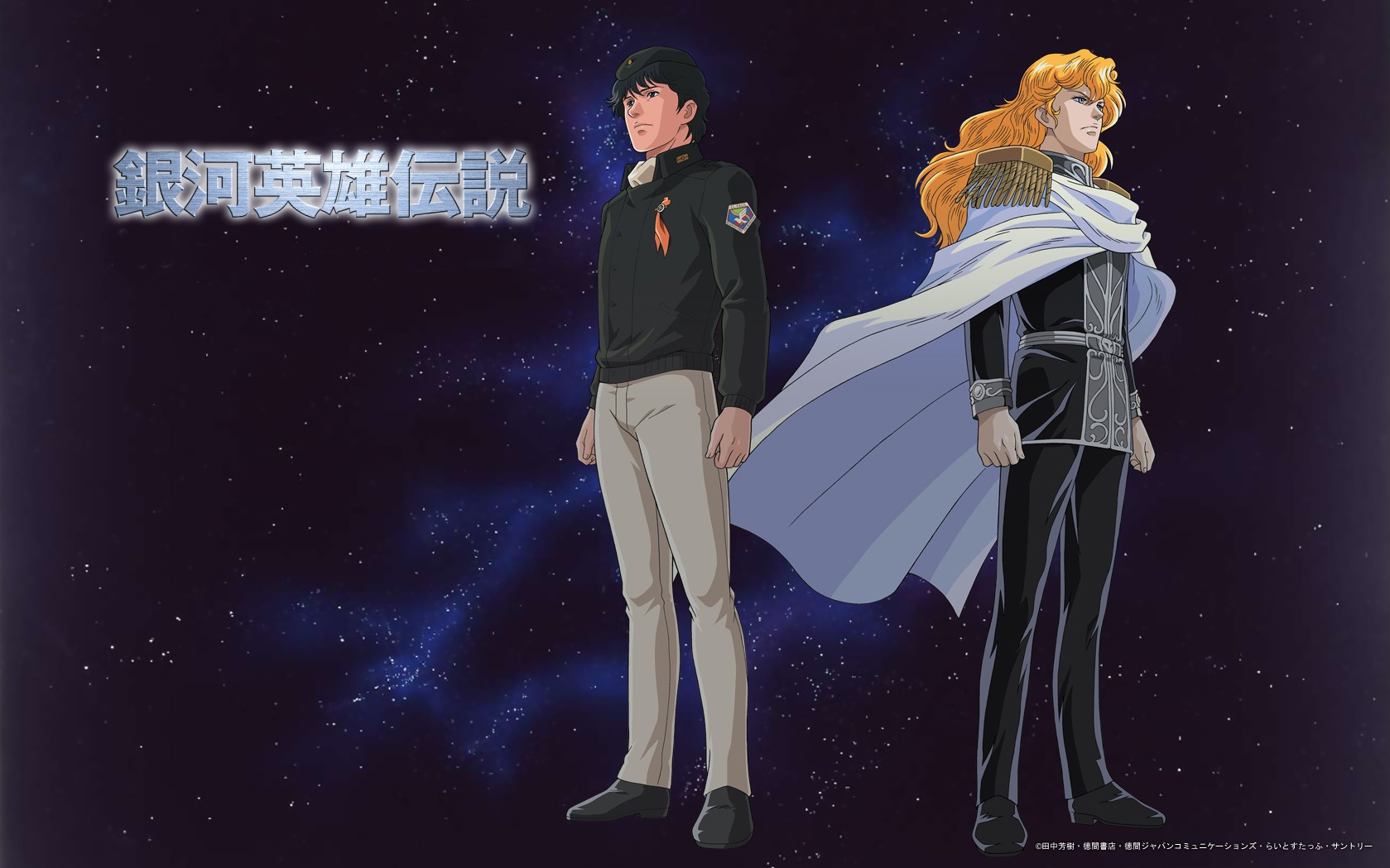 Amazing Legend Of The Galactic Heroes Pictures & Backgrounds