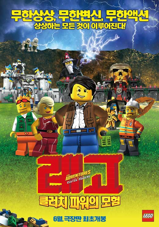 Lego: The Adventures Of Clutch Powers #21
