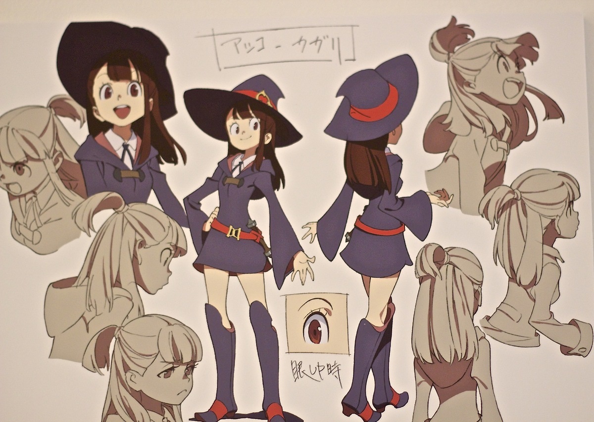 Little Witch Academia Backgrounds, Compatible - PC, Mobile, Gadgets| 1200x852 px