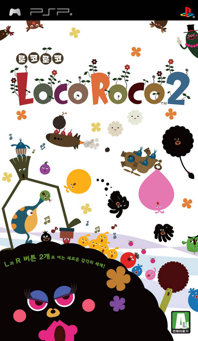 Images of LocoRoco 2 | 640x1103