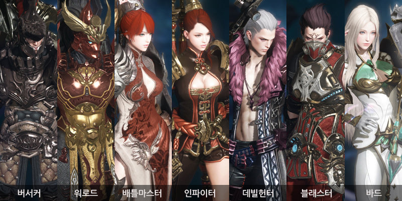 Lost Ark Pics, Video Game Collection