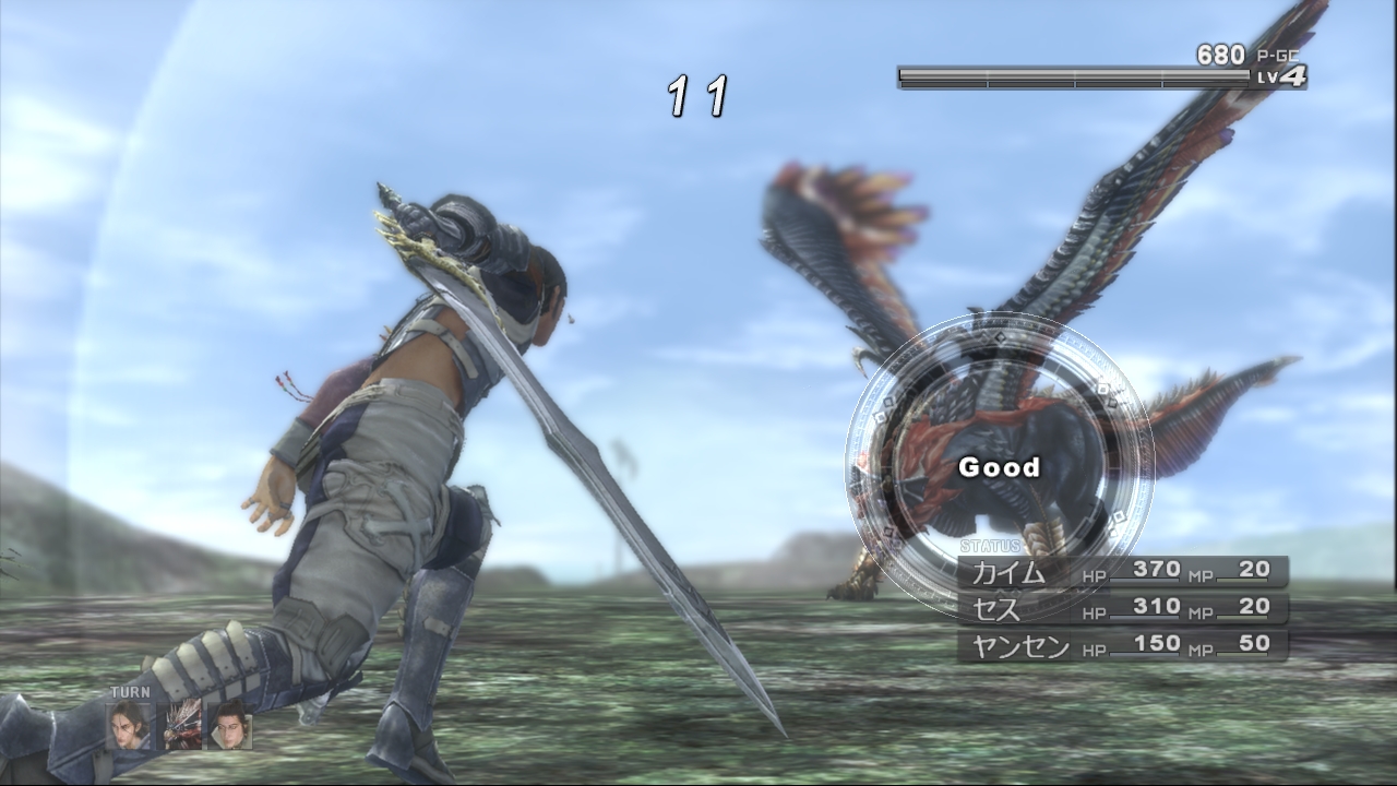Lost Odyssey Pics, Video Game Collection