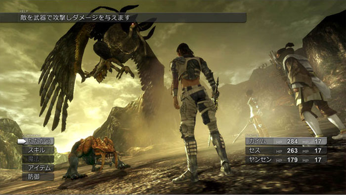 Images of Lost Odyssey | 700x395