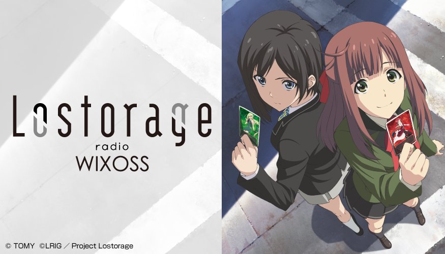 Lostorage Incited WIXOSS Pics, Anime Collection