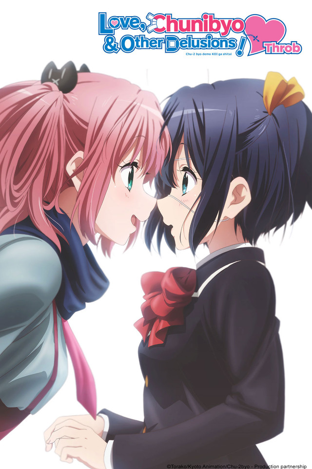 Amazing Love, Chunibyo & Other Delusions Pictures & Backgrounds