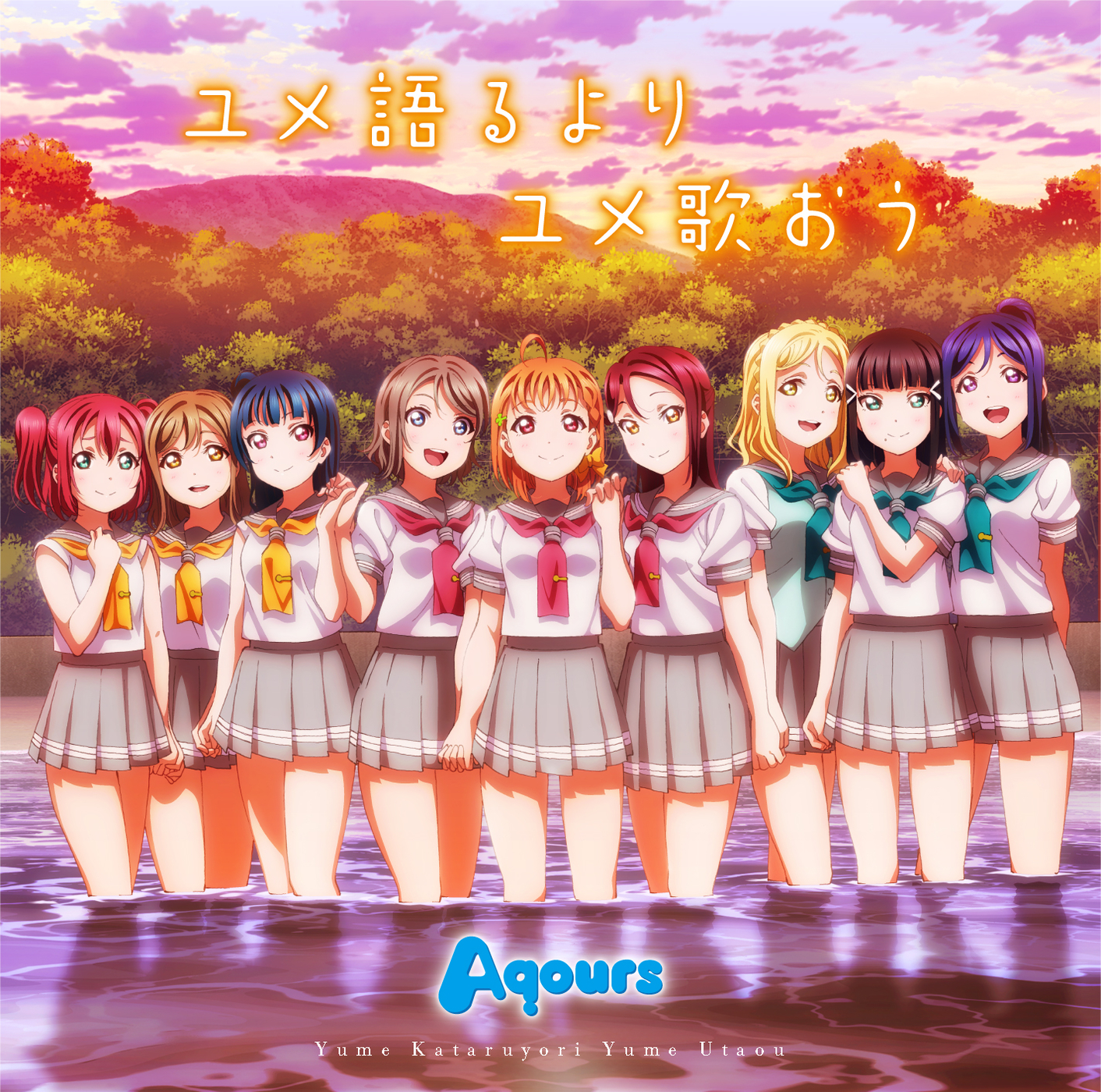 HD Quality Wallpaper | Collection: Anime, 1412x1400 Love Live! Sunshine!!