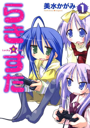 Lucky Star Backgrounds, Compatible - PC, Mobile, Gadgets| 300x426 px