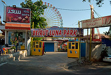 Luna Park #8