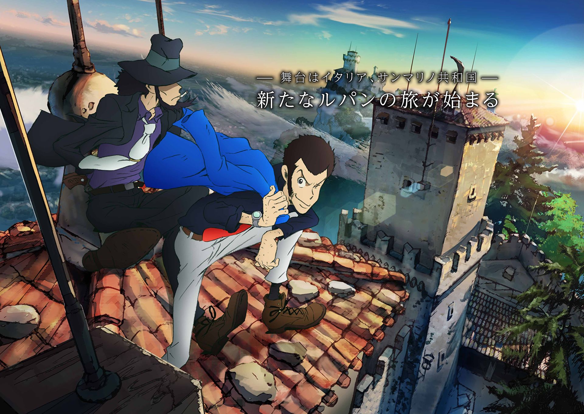 Lupin The Third #7