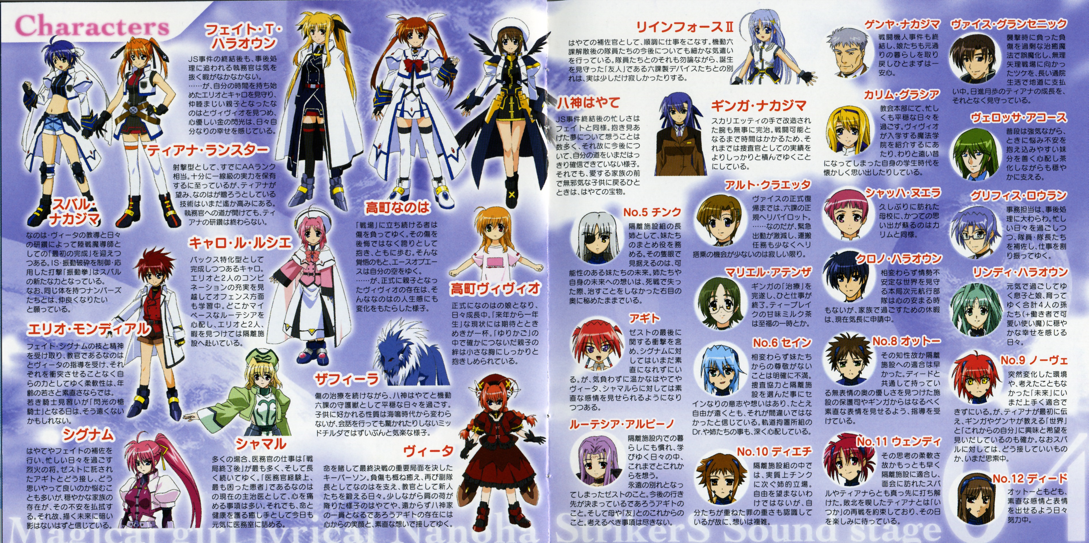 Amazing Magical Girl Lyrical Nanoha Strikers Pictures & Backgrounds