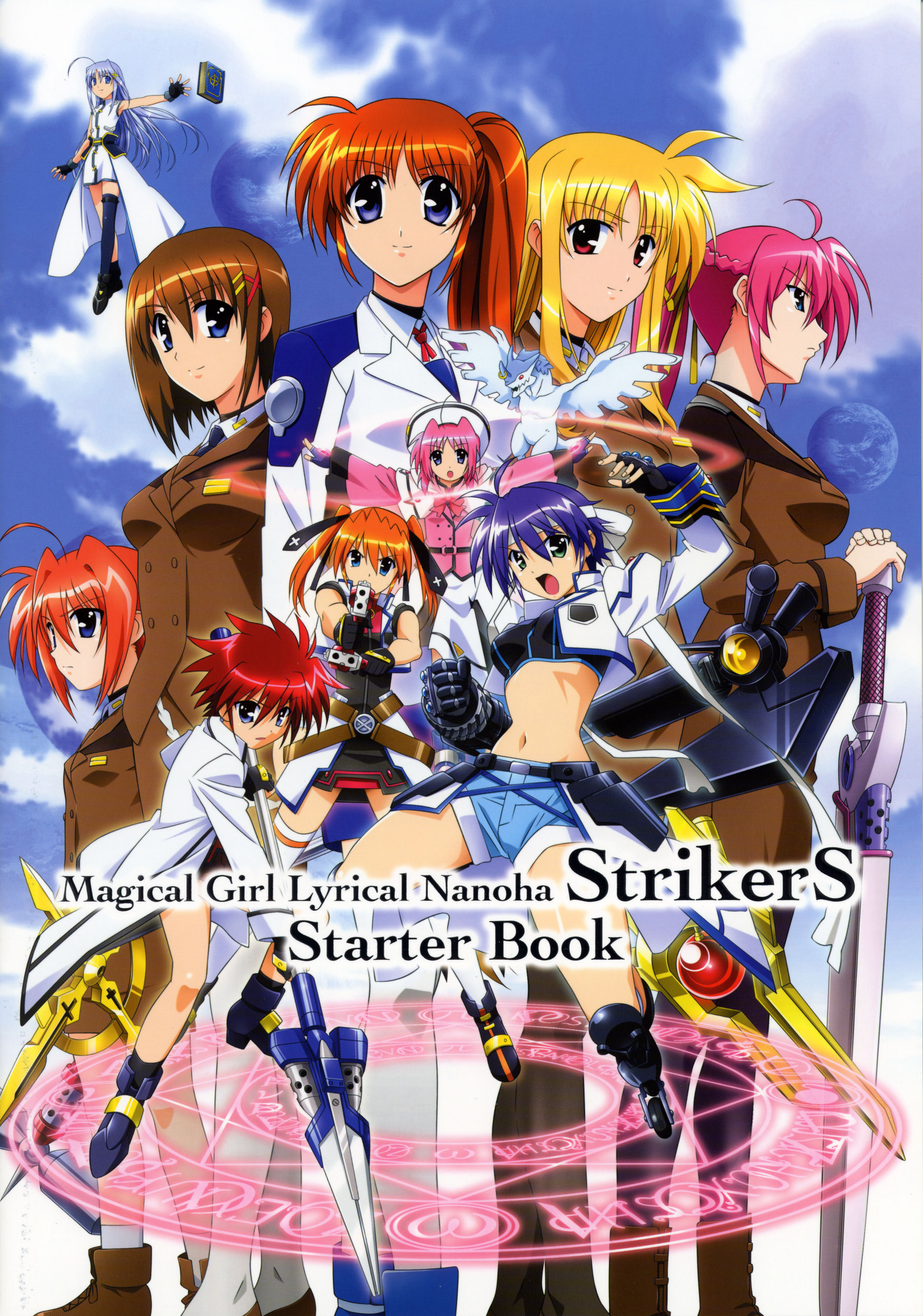 Magical Girl Lyrical Nanoha Strikers Backgrounds, Compatible - PC, Mobile, Gadgets| 2672x3809 px