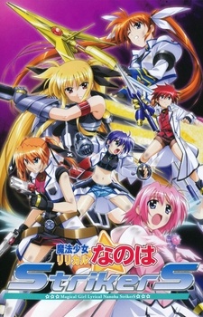 HD Quality Wallpaper | Collection: Anime, 225x350 Magical Girl Lyrical Nanoha Strikers