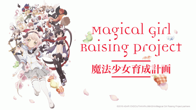 Magical Girl Raising Project HD wallpapers, Desktop wallpaper - most viewed