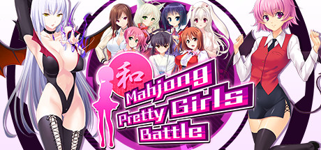 Mahjong Pretty Girls Battle: School Girls Edition High Quality Background on Wallpapers Vista