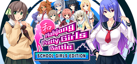 Mahjong Pretty Girls Battle: School Girls Edition #15