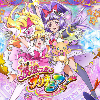 Nice wallpapers Maho Girls PreCure! 350x350px