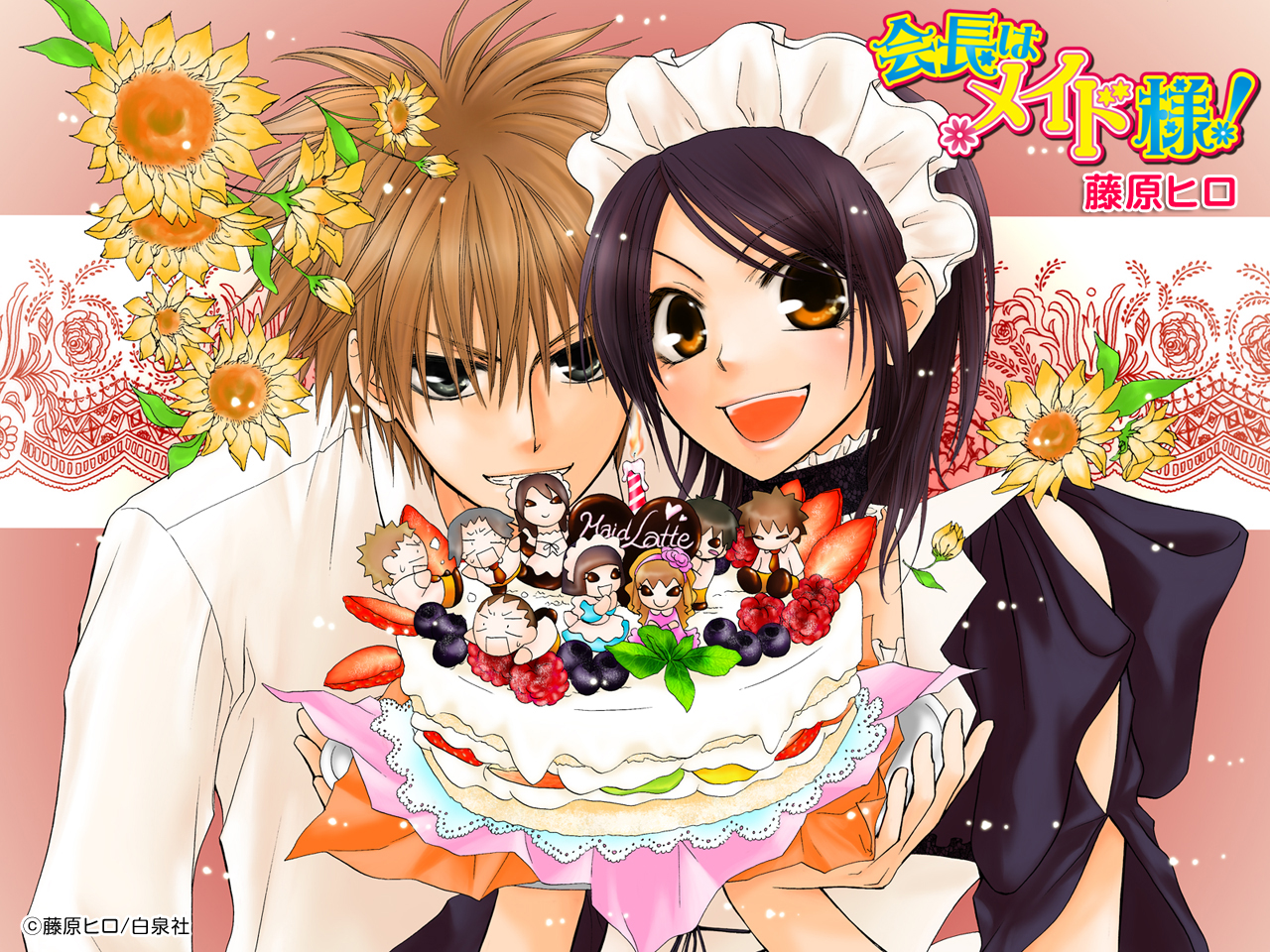 Amazing Maid Sama! Pictures & Backgrounds