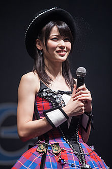 Maimi Yajima #7