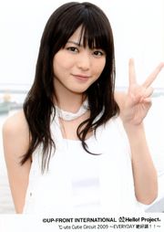Maimi Yajima #15