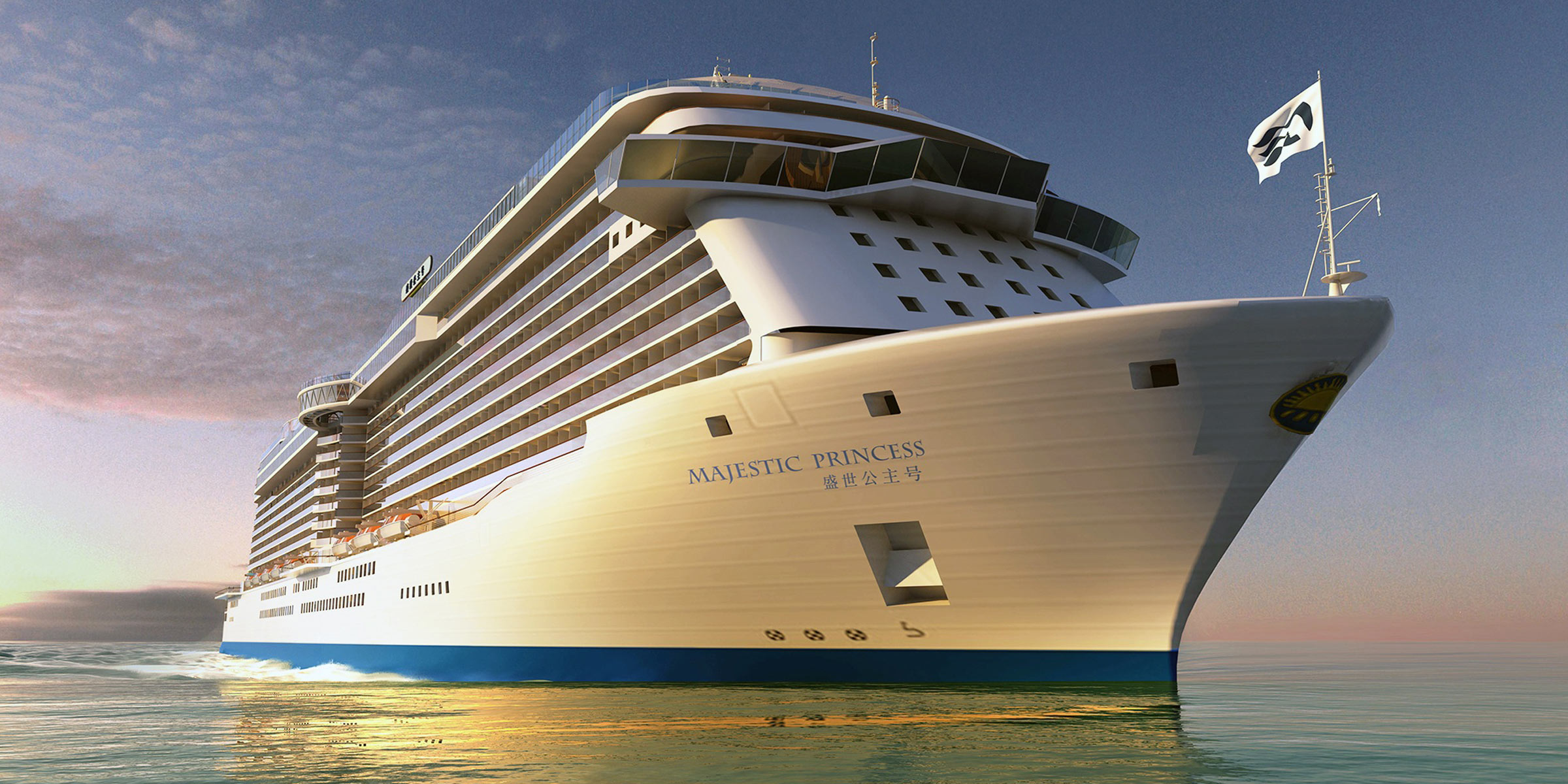 Amazing Majestic Princess Pictures & Backgrounds