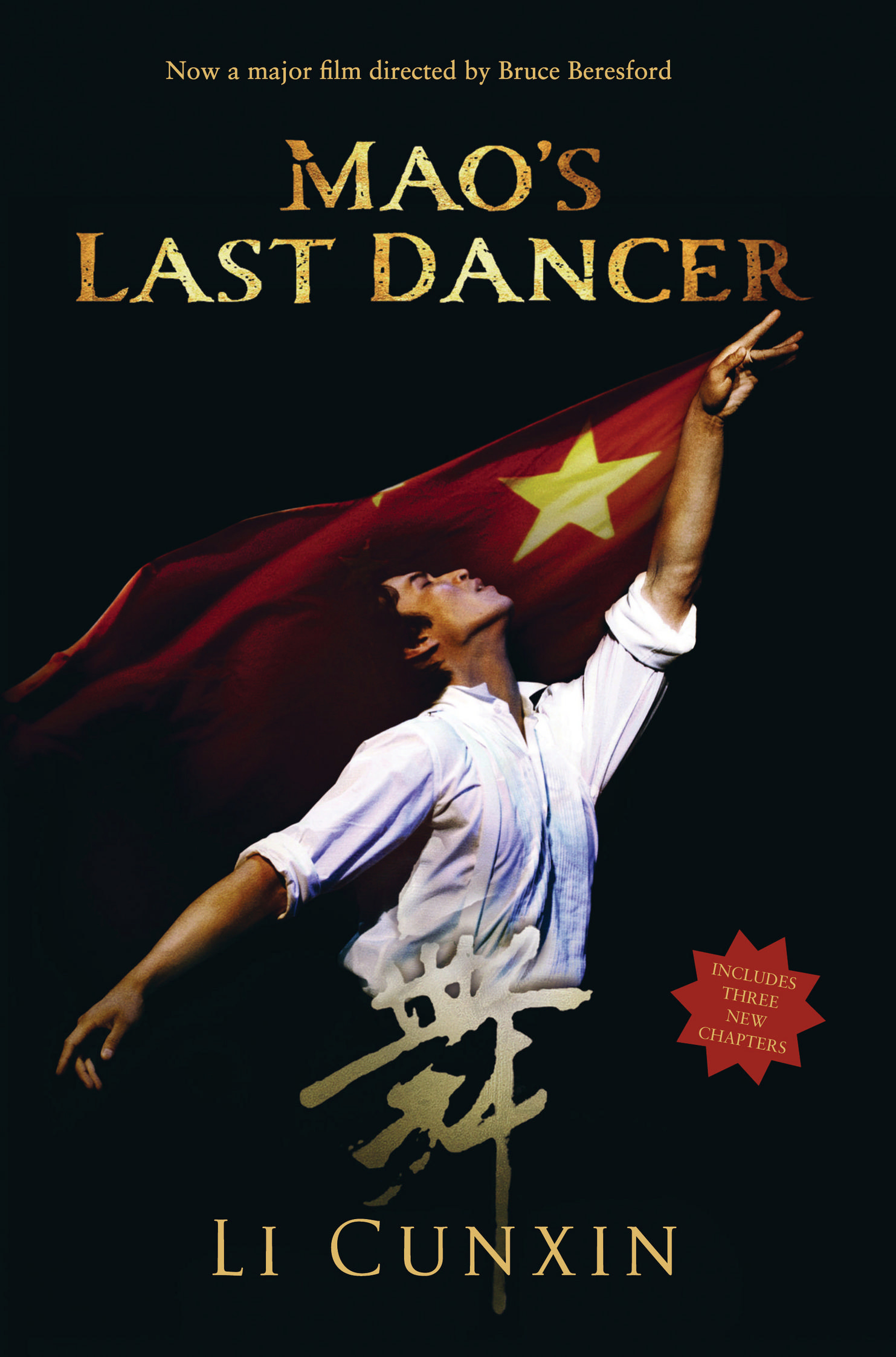 Mao's Last Dancer #8