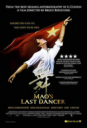 Mao's Last Dancer Backgrounds, Compatible - PC, Mobile, Gadgets| 300x443 px