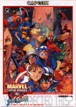 Nice Images Collection: Marvel Super Heroes Vs. Street Fighter Desktop Wallpapers
