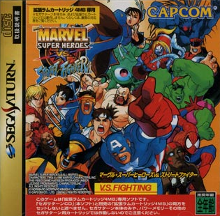 Marvel Super Heroes Vs. Street Fighter Pics, Video Game Collection