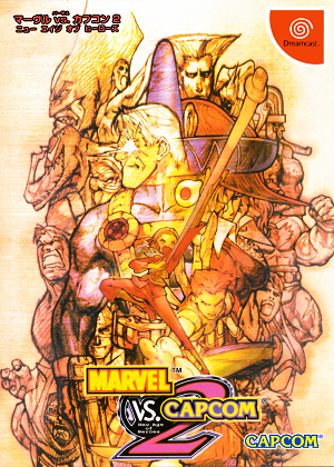 Marvel Vs. Capcom 2 Backgrounds on Wallpapers Vista