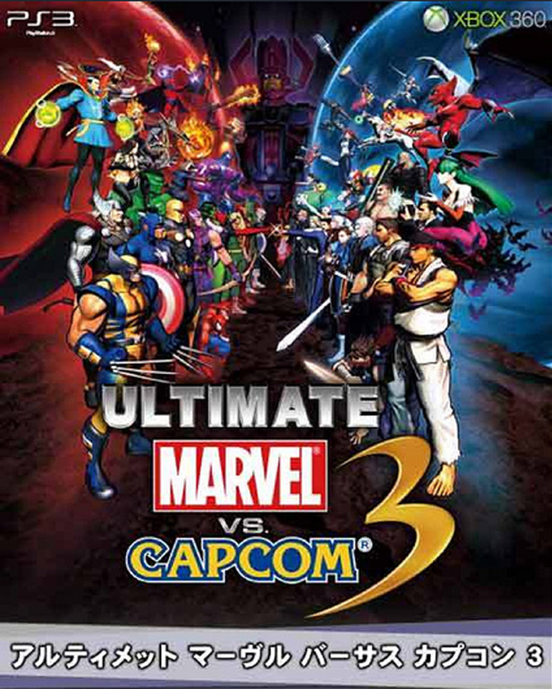 marvel vs capcom 3 ultimate ps4