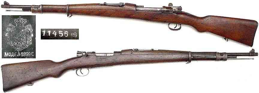 Mauser Rifle #12