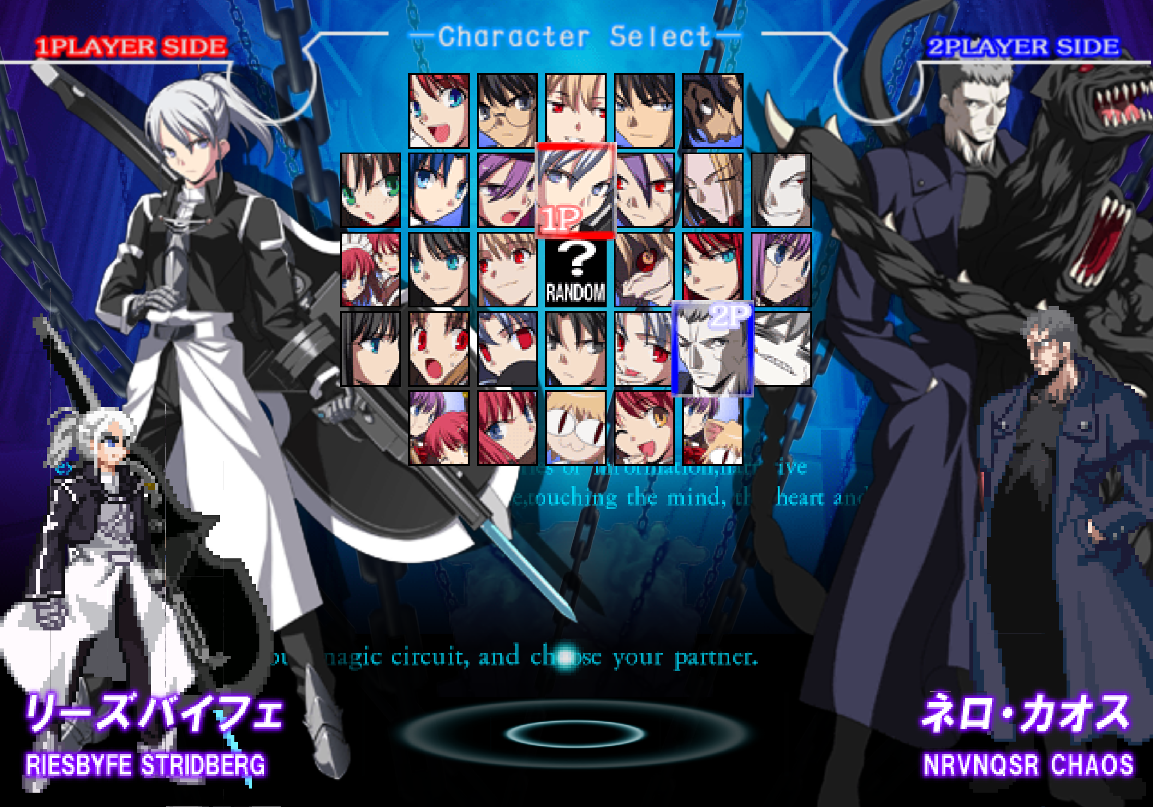 Nice Images Collection: Melty Blood Desktop Wallpapers