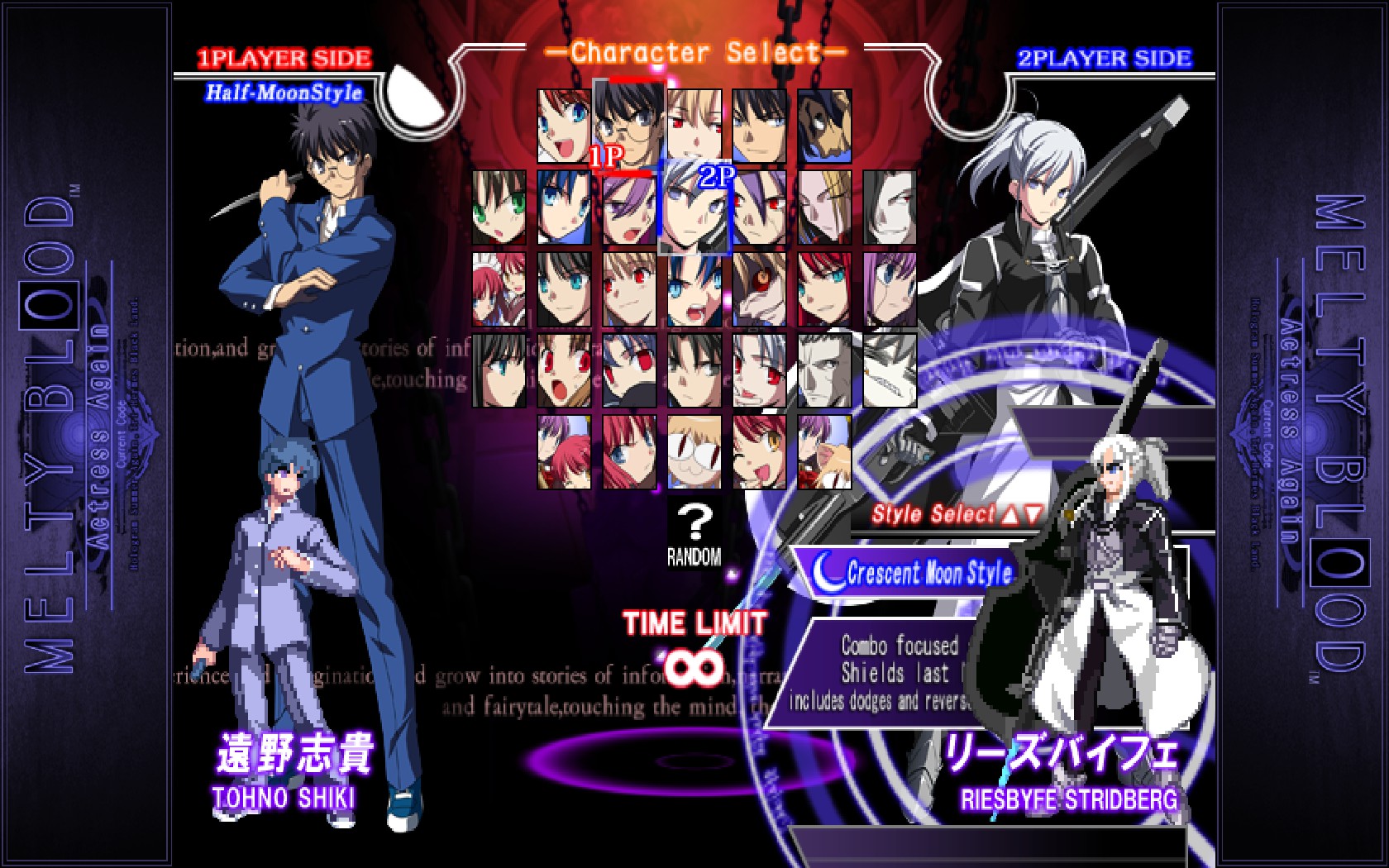 Melty Blood #4