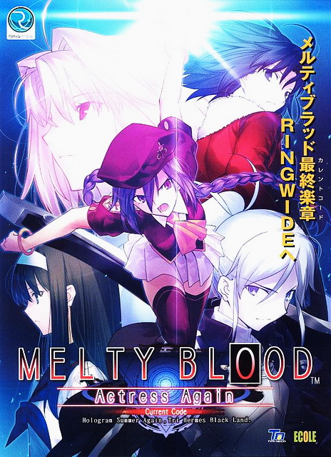 Melty Blood #21