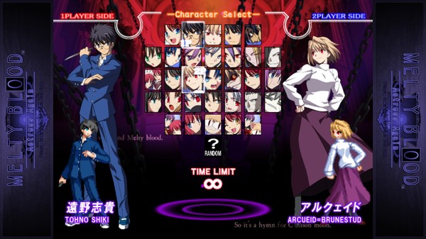 Melty Blood #14