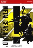 130x185 > Metal Gear Acid 2 Wallpapers