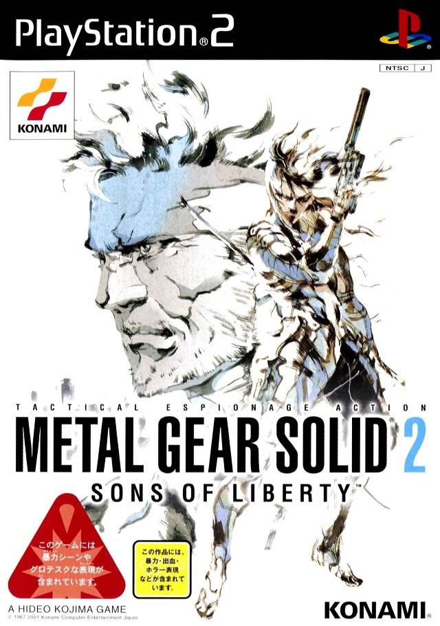Metal Gear Solid 2: Sons Of Liberty Pics, Video Game Collection