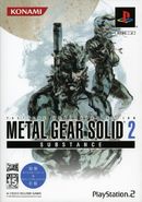 130x185 > Metal Gear Solid 2: Substance Wallpapers