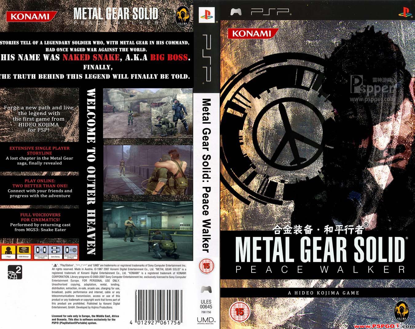Amazing Metal Gear Solid: Peace Walker Pictures & Backgrounds