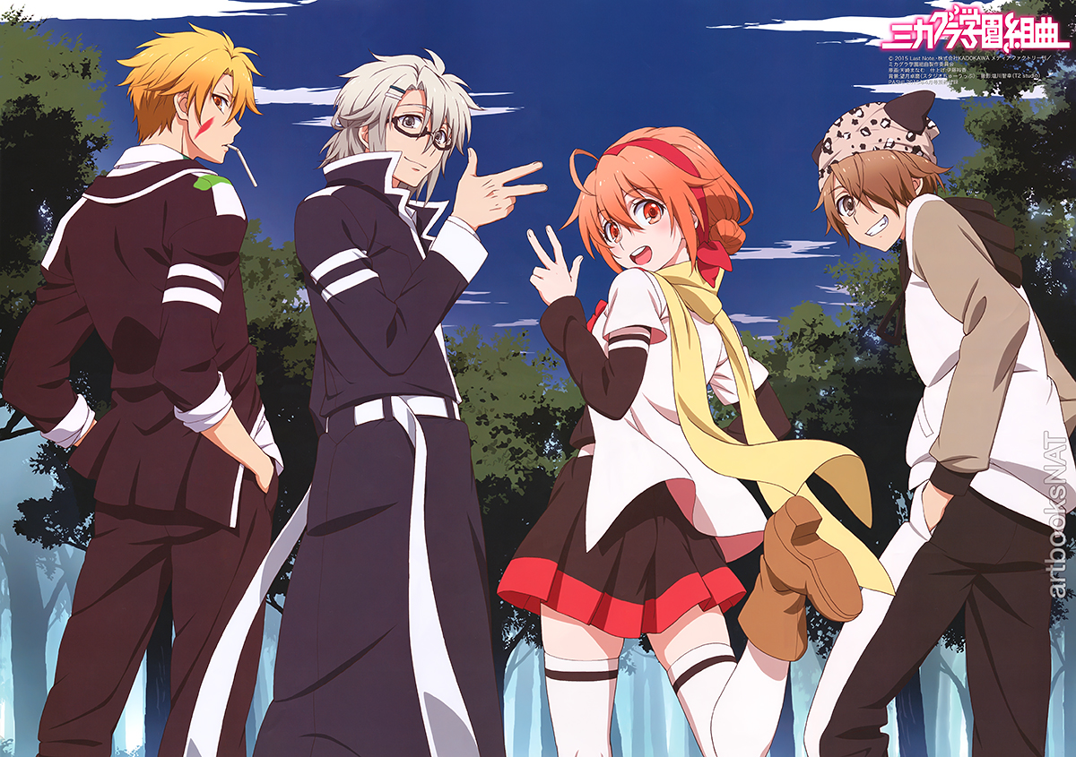 Mikagura School Suite High Quality Background on Wallpapers Vista