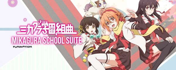 Mikagura School Suite #13
