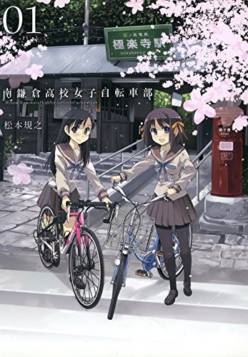 HD Quality Wallpaper | Collection: Anime, 347x500 Minami Kamakura Koukou Joshi Jitensha-bu