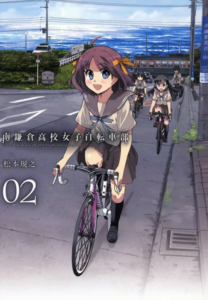 Minami Kamakura Koukou Joshi Jitensha-bu Backgrounds, Compatible - PC, Mobile, Gadgets| 416x600 px