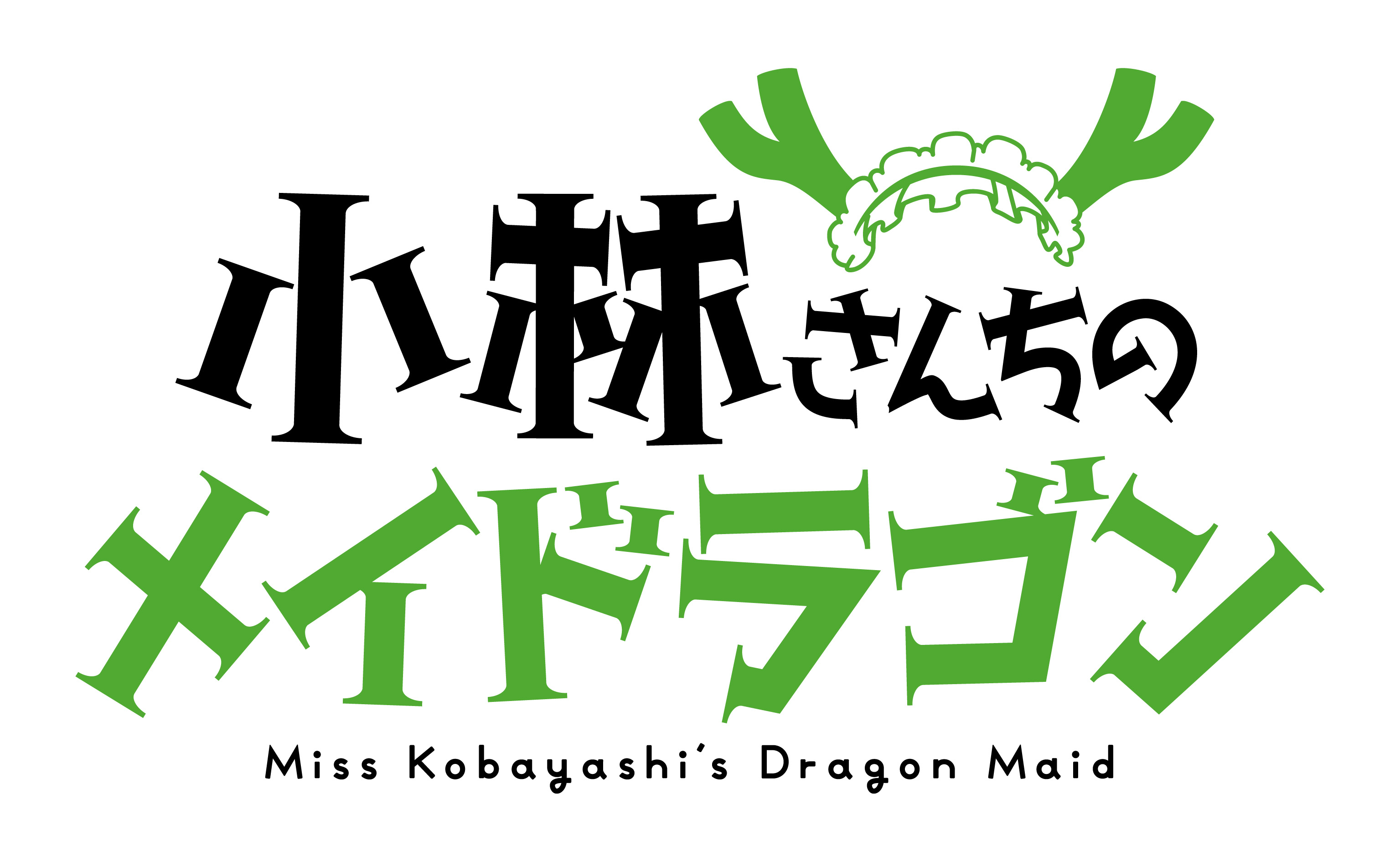 Miss Kobayashi's Dragon Maid #1