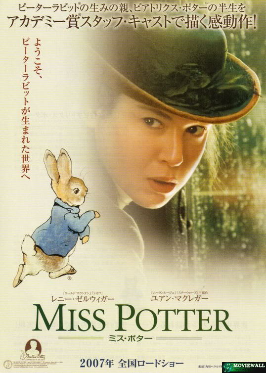 538x754 > Miss Potter Wallpapers