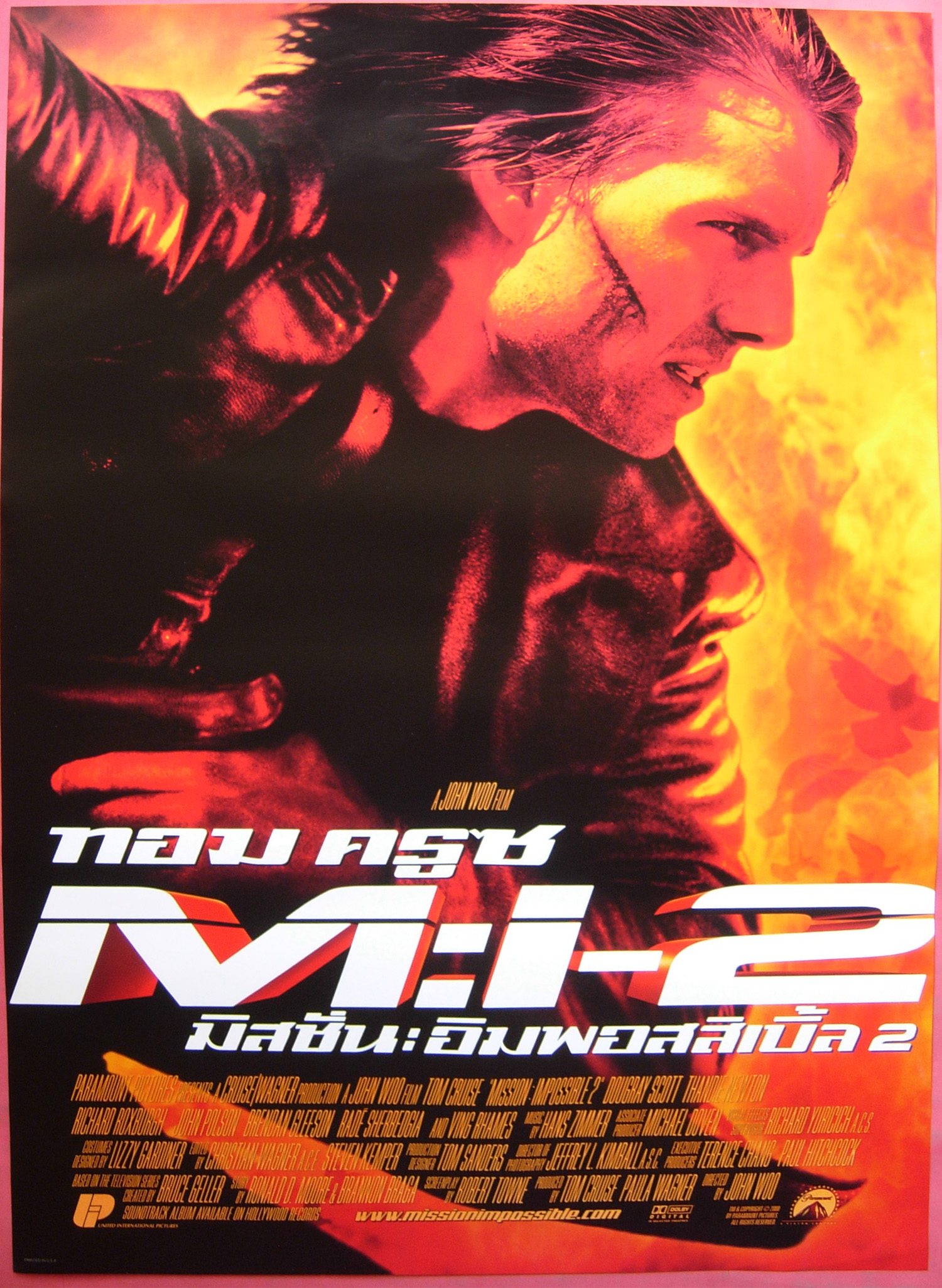 High Resolution Wallpaper | Mission: Impossible II 1500x2051 px