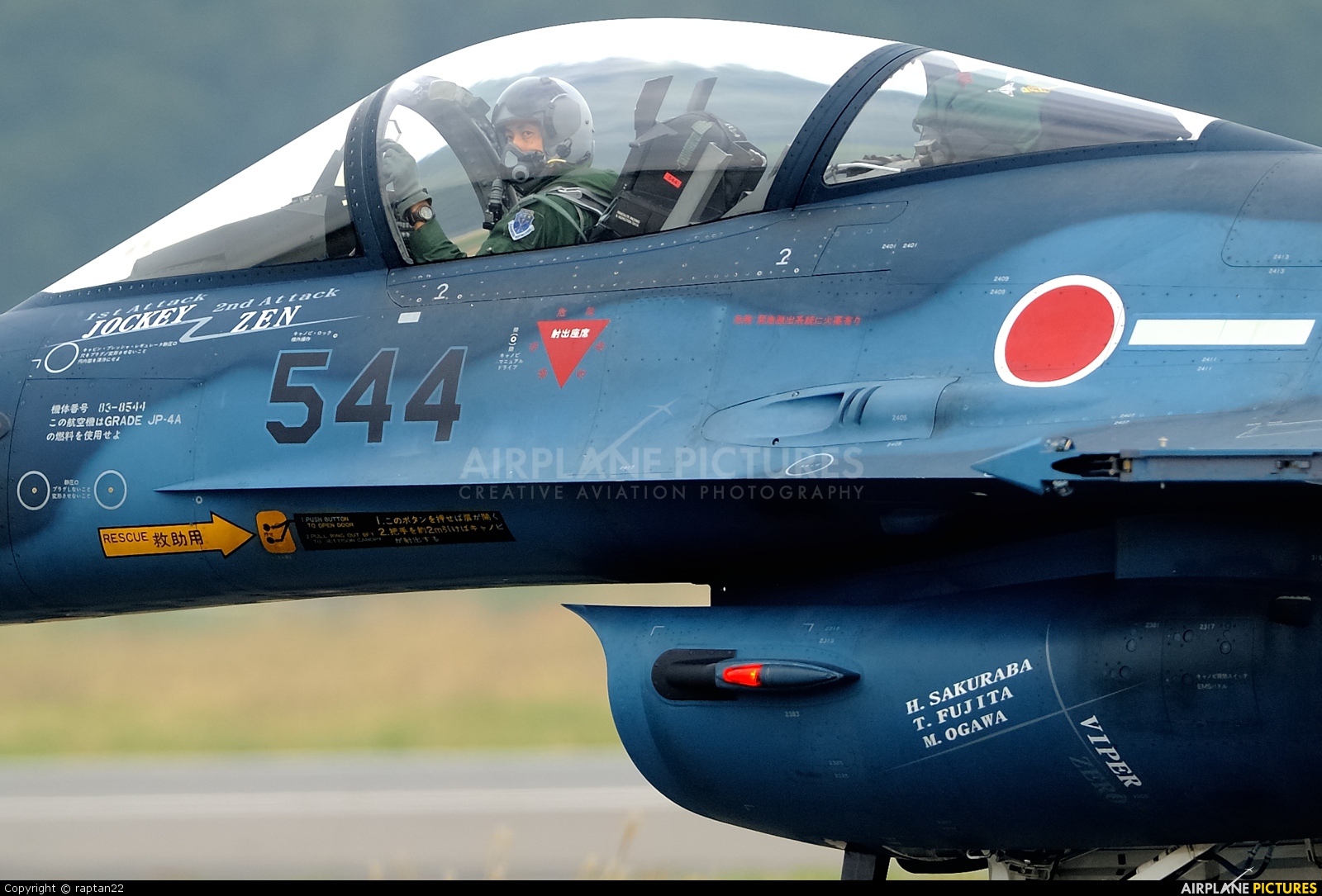 Nice wallpapers Mitsubishi F-2 1600x1085px