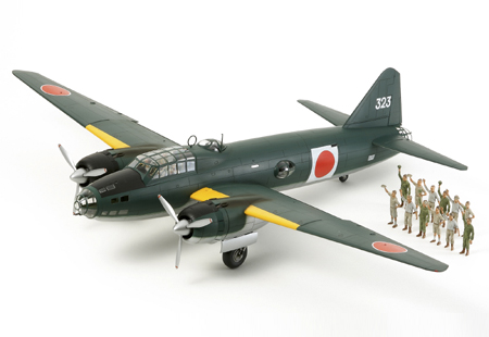 Nice Images Collection: Mitsubishi G4M Desktop Wallpapers